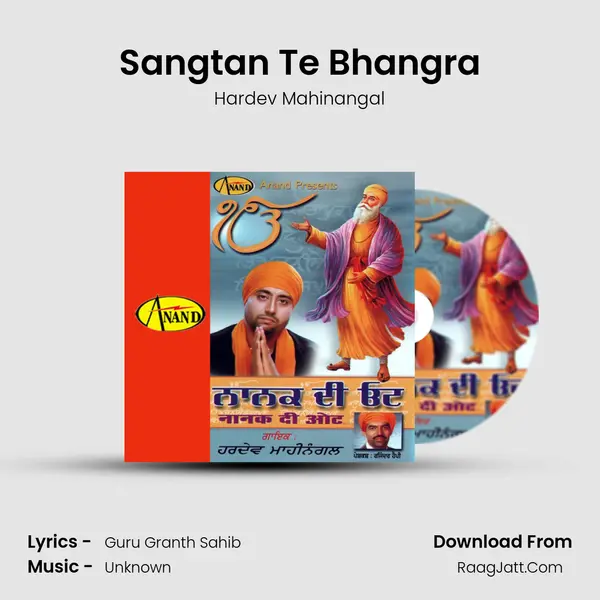 Sangtan Te Bhangra MP3 Song by Hardev Mahinangal Cover