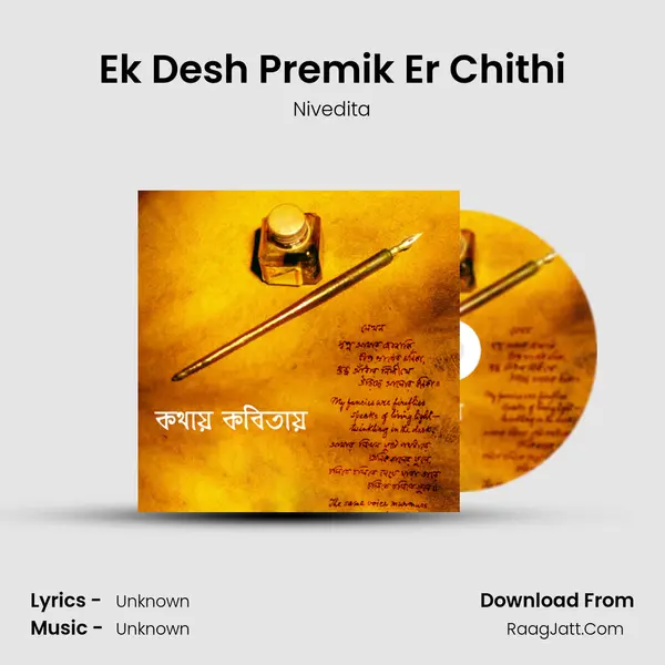 Ek Desh Premik Er Chithi Cover