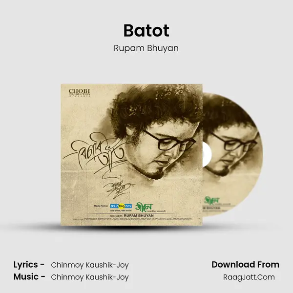 Batot MP3 Song by Rupam Bhuyan Cover