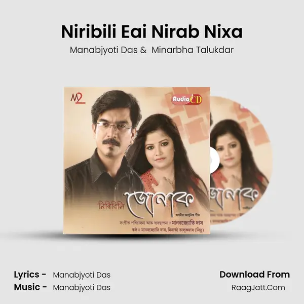 Niribili Eai Nirab Nixa MP3 Song by Manabjyoti Das Cover