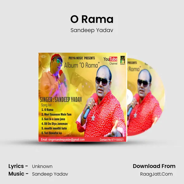O Rama MP3 Song by Sandeep Yadav Cover