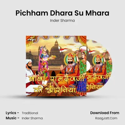 Pichham Dhara Su Mhara MP3 Song by Inder Sharma Cover
