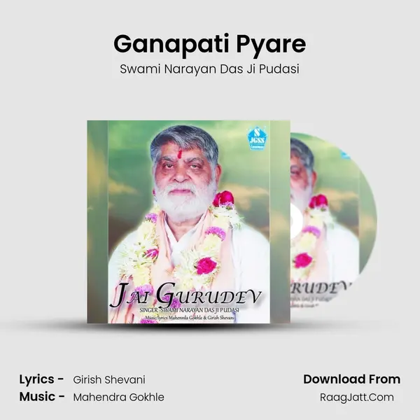 Ganapati Pyare MP3 Song by Swami Narayan Das Ji Pudasi Cover