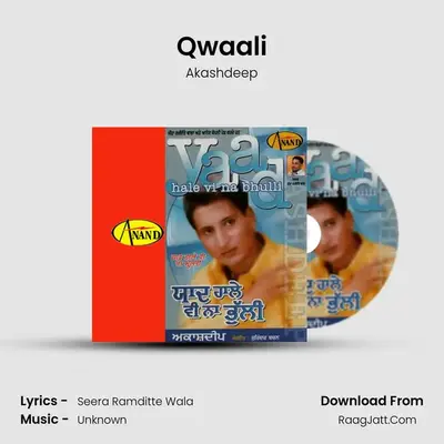 Qwaali MP3 Song by Akashdeep Cover