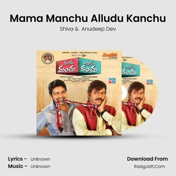 Mama Manchu Alludu Kanchu MP3 Song by Shiva Cover
