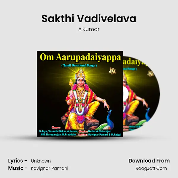 Sakthi Vadivelava MP3 Song by A.Kumar Cover