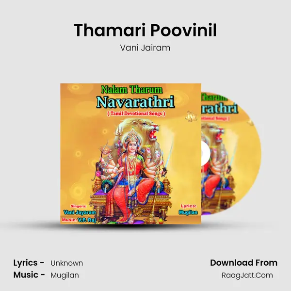 Thamari Poovinil MP3 Song by Vani Jairam Cover