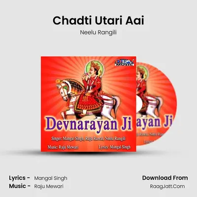 Chadti Utari Aai MP3 Song by Neelu Rangili Cover