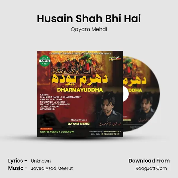 Husain Shah Bhi Hai MP3 Song by Qayam Mehdi Cover