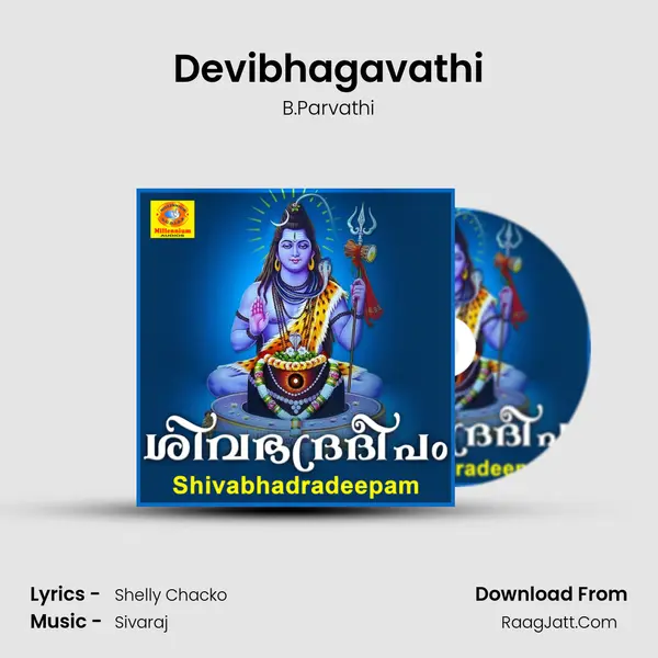 Devibhagavathi MP3 Song by B.Parvathi Cover