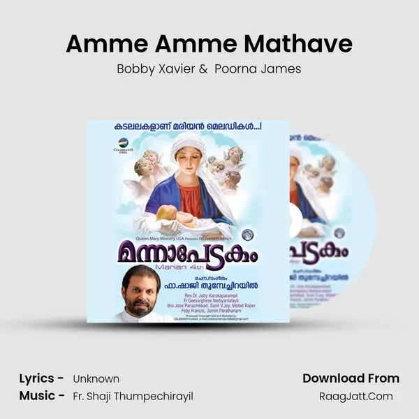 Amme Amme Mathave MP3 Song by Bobby Xavier Cover