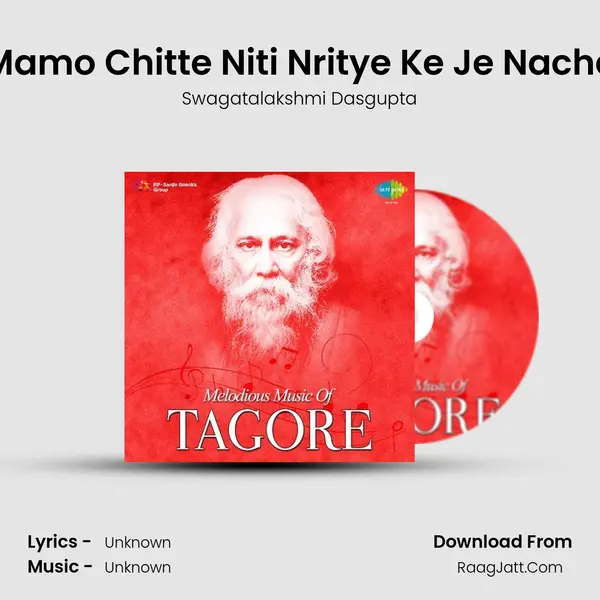 Mamo Chitte Niti Nritye Ke Je Nache Cover