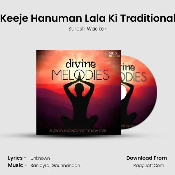 Aarti Keeje Hanuman Lala Ki Traditional.mp3 MP3 Song by Suresh Wadkar Cover