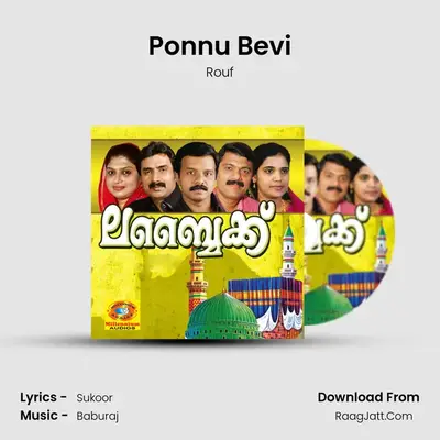 Ponnu Bevi MP3 Song by Rouf Cover