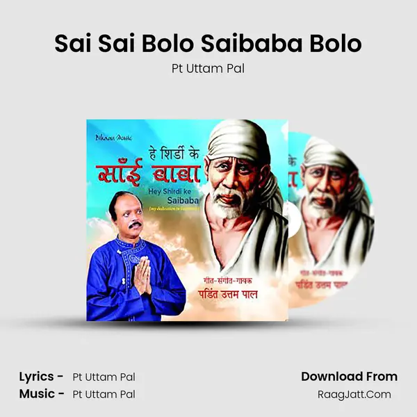 Sai Sai Bolo Saibaba Bolo MP3 Song by Pt Uttam Pal Cover
