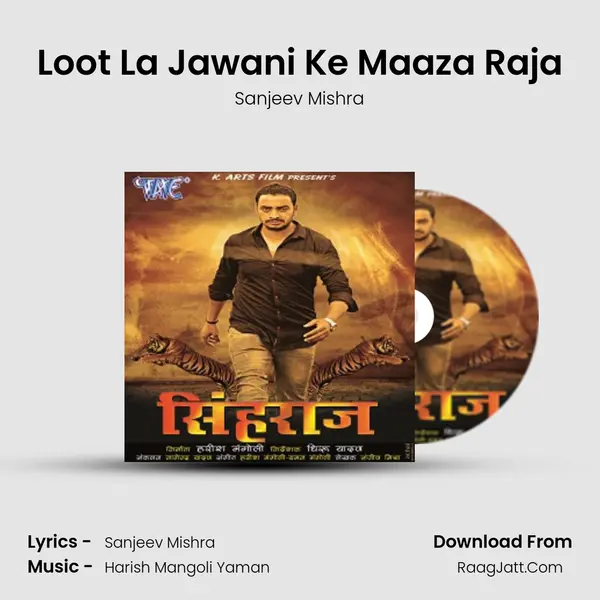 Loot La Jawani Ke Maaza Raja MP3 Song by Sanjeev Mishra Cover