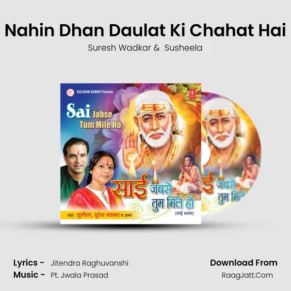 Nahin Dhan Daulat Ki Chahat Hai MP3 Song by Suresh Wadkar Cover