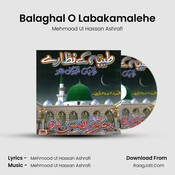 Balaghal O Labakamalehe MP3 Song by Mehmood Ul Hassan Ashrafi Cover