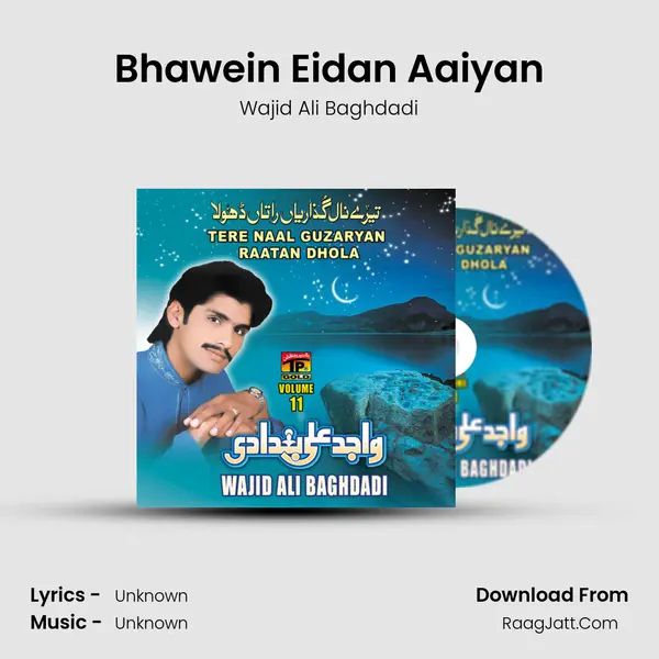 Bhawein Eidan Aaiyan MP3 Song by Wajid Ali Baghdadi Cover