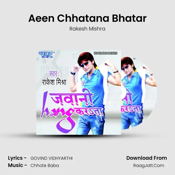Aeen Chhatana Bhatar MP3 Song by Rakesh Mishra Cover