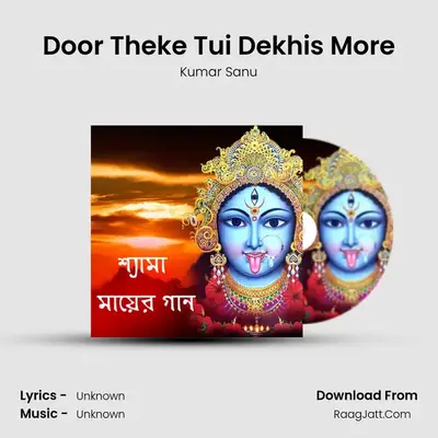 Door Theke Tui Dekhis More MP3 Song by Kumar Sanu Cover