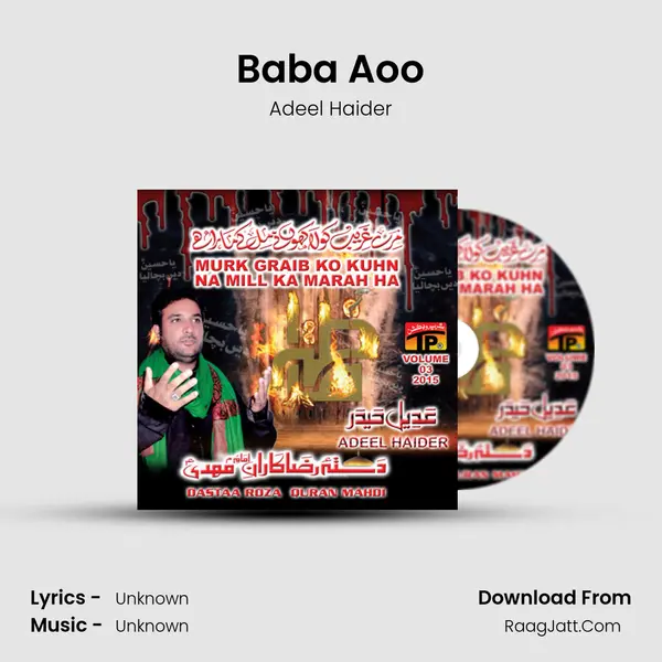Baba Aoo MP3 Song by Adeel Haider Cover