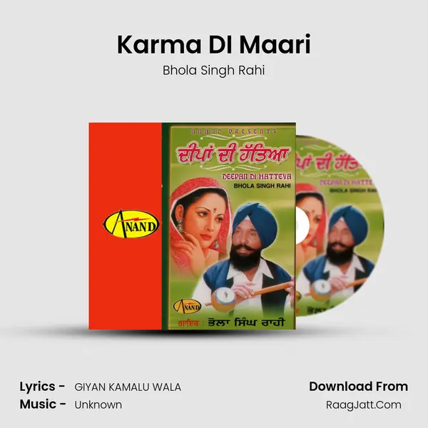 Karma DI Maari mp3 song