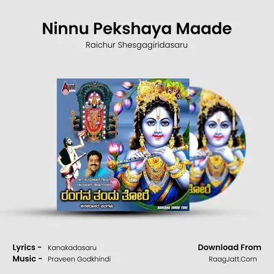 Ninnu Pekshaya Maade MP3 Song by Raichur Shesgagiridasaru Cover