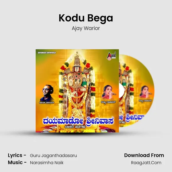 Kodu Bega MP3 Song by Ajay Warior Cover