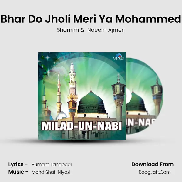 Bhar Do Jholi Meri Ya Mohammed mp3 song