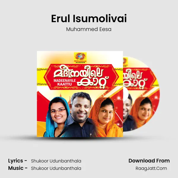 Erul Isumolivai MP3 Song by Muhammed Eesa Cover