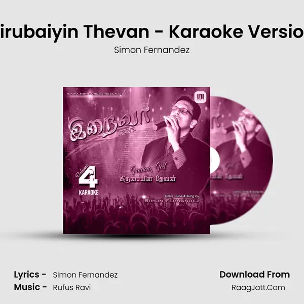 Kirubaiyin Thevan - Karaoke Version MP3 Song by Simon Fernandez Cover