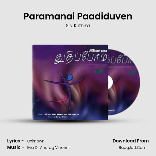 Paramanai Paadiduven MP3 Song by Sis. Krithika Cover
