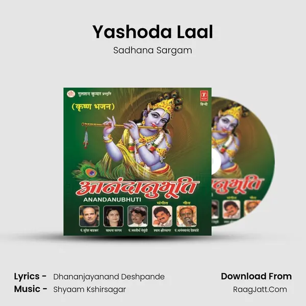Yashoda Laal MP3 Song by Sadhana Sargam Cover