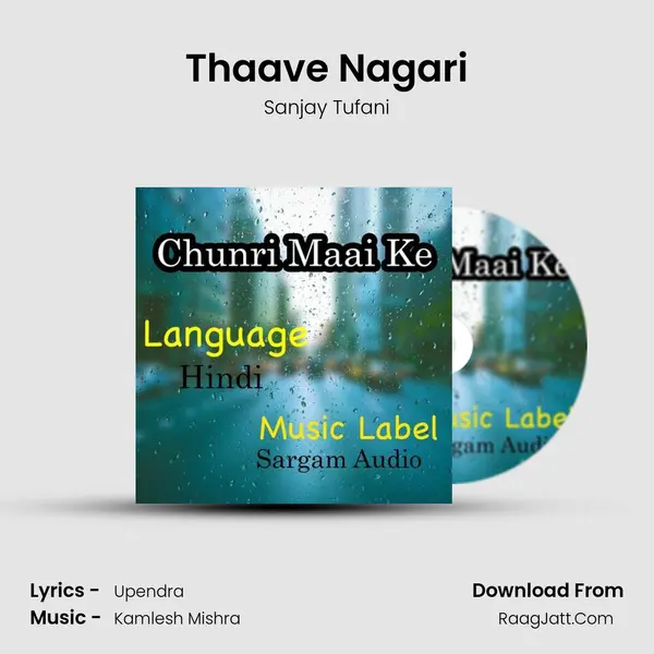 Thaave Nagari MP3 Song by Sanjay Tufani Cover