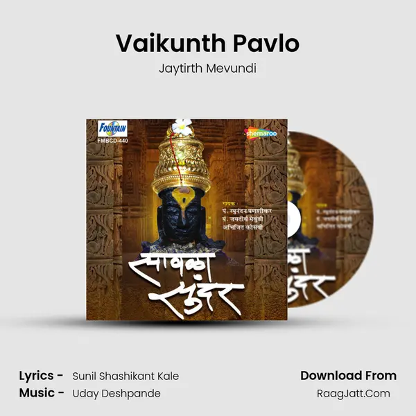 Vaikunth Pavlo MP3 Song by Jaytirth Mevundi Cover