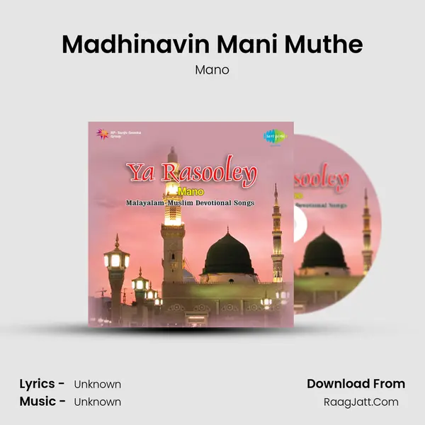 Madhinavin Mani Muthe MP3 Song by Mano Cover