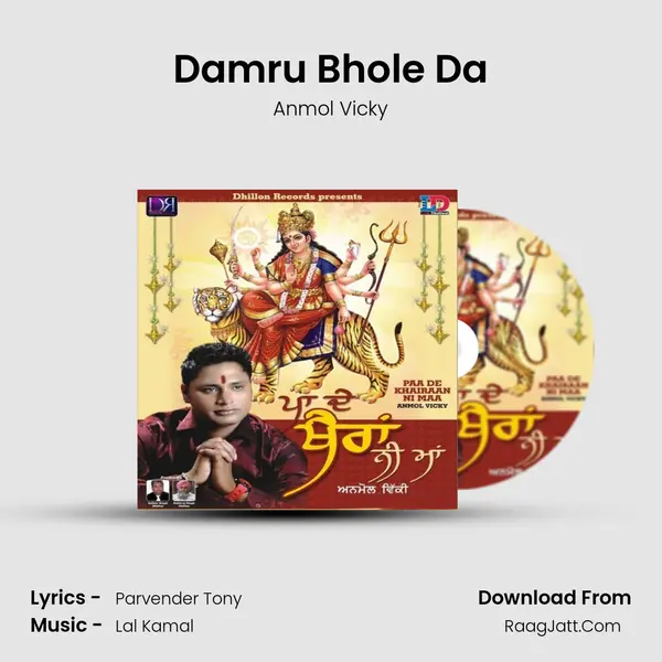 Damru Bhole Da MP3 Song by Anmol Vicky Cover