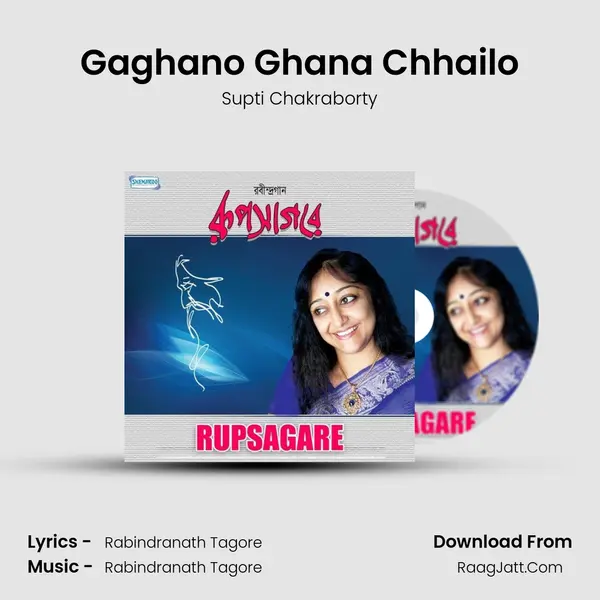 Gaghano Ghana Chhailo mp3 song