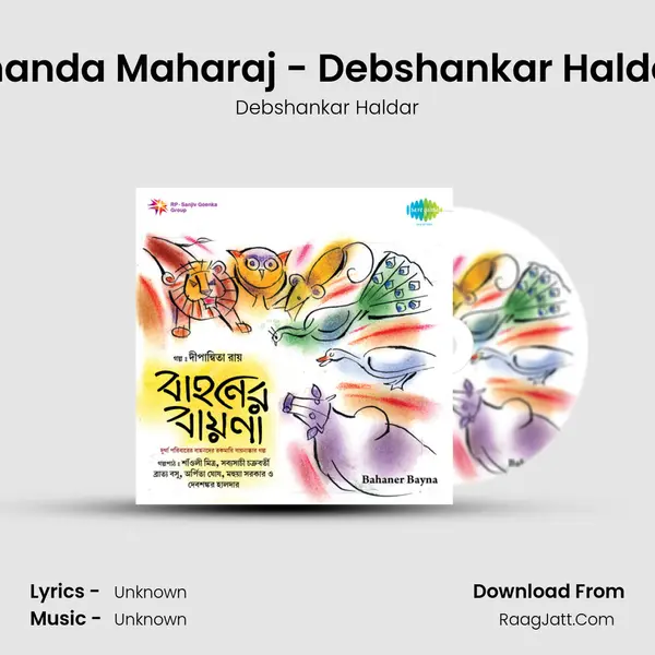 Shanda Maharaj - Debshankar Halder (Reading) Cover
