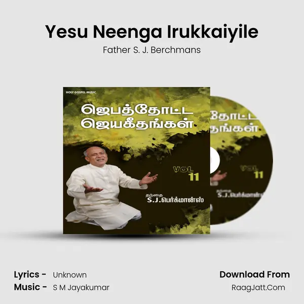 Yesu Neenga Irukkaiyile MP3 Song by Father S. J. Berchmans Cover