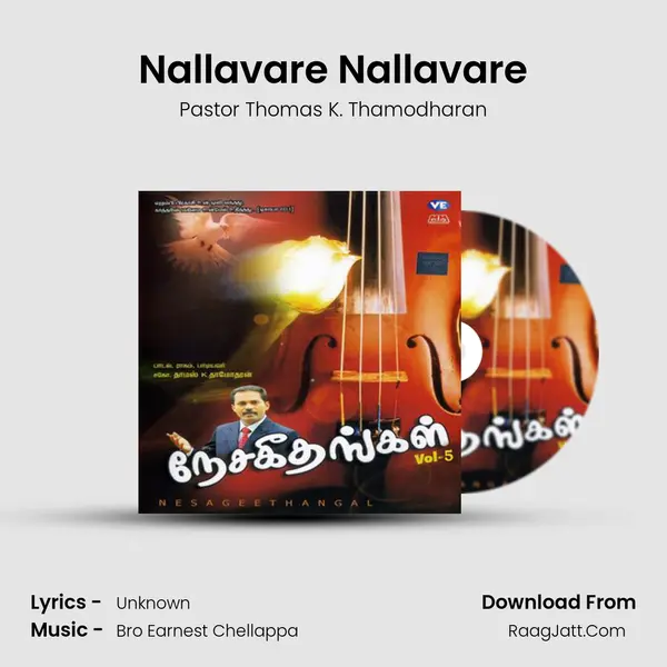Nallavare Nallavare MP3 Song by Pastor Thomas K. Thamodharan Cover