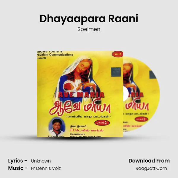 Dhayaapara Raani mp3 song