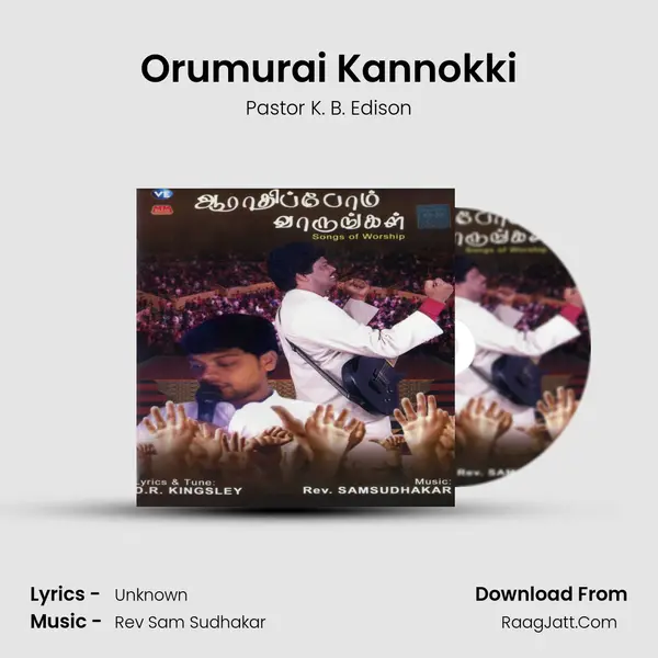 Orumurai Kannokki MP3 Song by Pastor K. B. Edison Cover