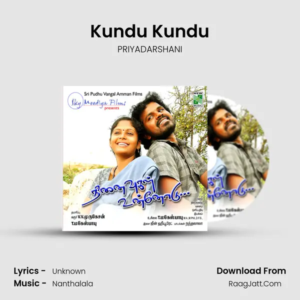 Kundu Kundu MP3 Song by PRIYADARSHANI Cover