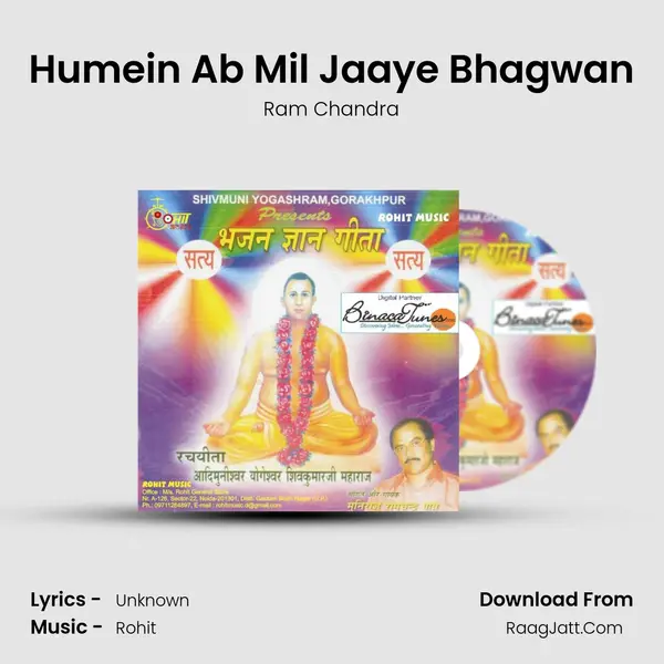 Humein Ab Mil Jaaye Bhagwan MP3 Song by Ram Chandra Cover
