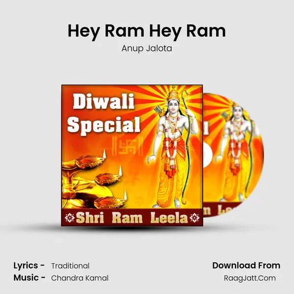 Hey Ram Hey Ram Cover