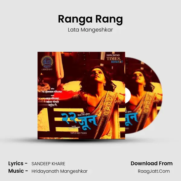 Ranga Rang MP3 Song by Lata Mangeshkar Cover