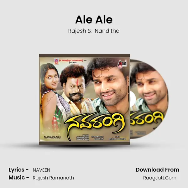Ale Ale MP3 Song by Rajesh Cover