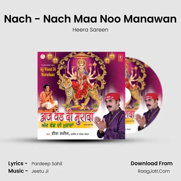 Nach - Nach Maa Noo Manawan MP3 Song by Heera Sareen Cover